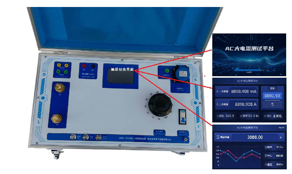 SDDL-1000XBS大电流发生器